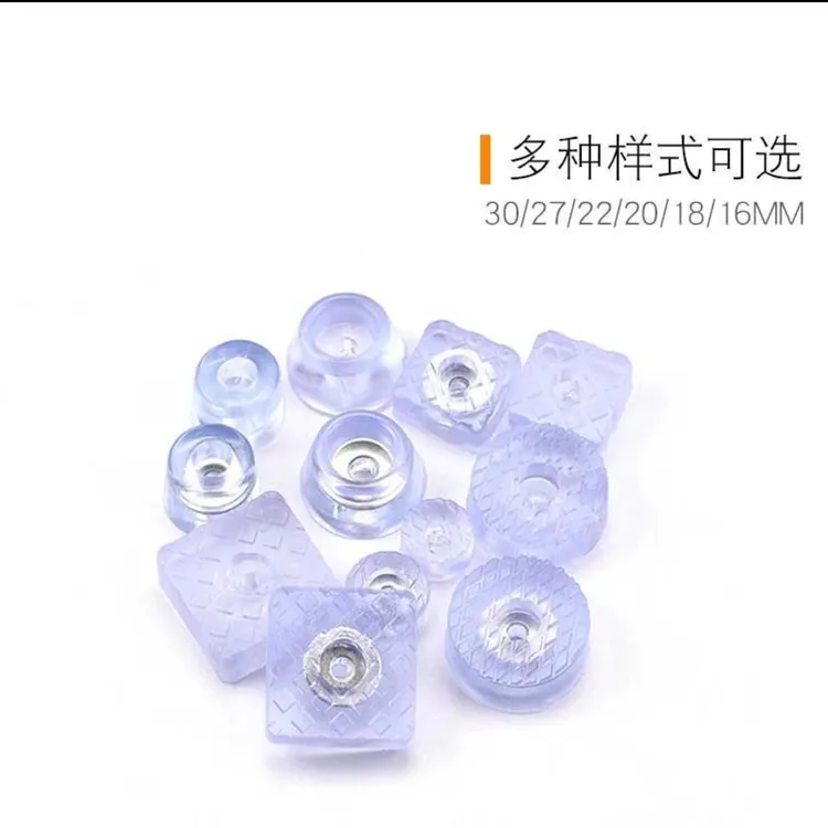 家具脚垫茶几沙发增高脚垫桌椅子保护垫软脚钉防滑防刮降噪音胶垫