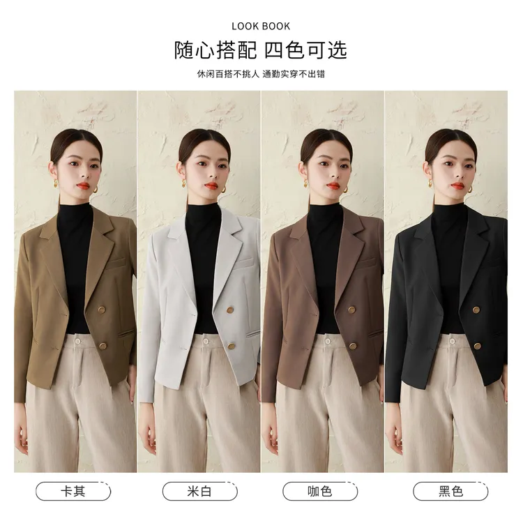 4186小西装外套女春秋新款气质时尚休闲百搭纯色小西服上衣
