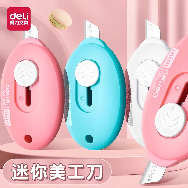 得力迷你美工刀拆快递刀小号开箱小刀随身携带考研专用美术裁纸刀