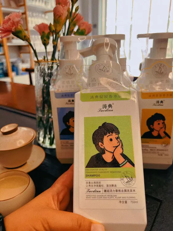 一瓶滋养一瓶去屑洗发水