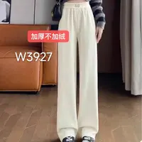 AML3  3927#加厚保暖新款时尚百搭秋冬季新款显瘦窄版阔腿裤