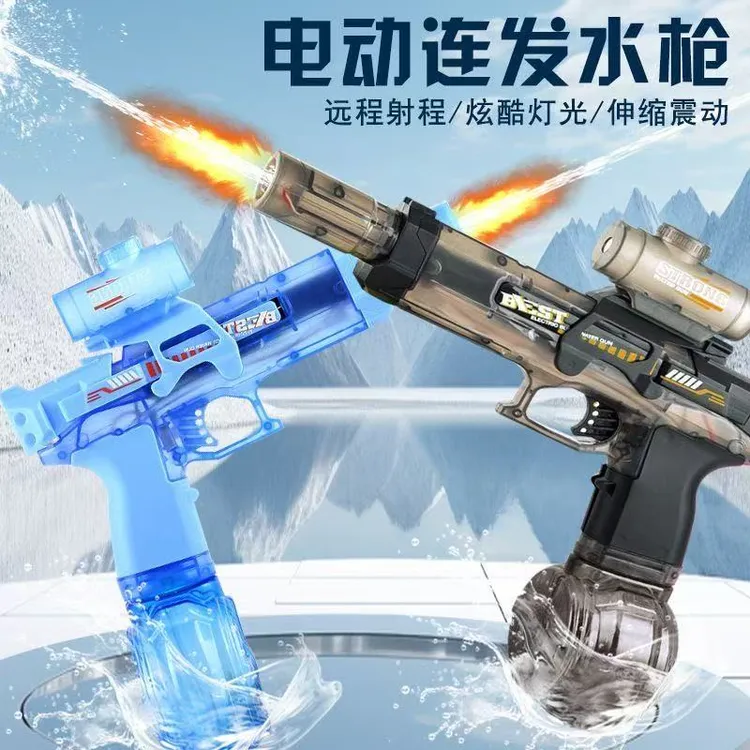 高速连发电动水枪玩具夏日打水仗神器火光冰鼠设计2025新款热销