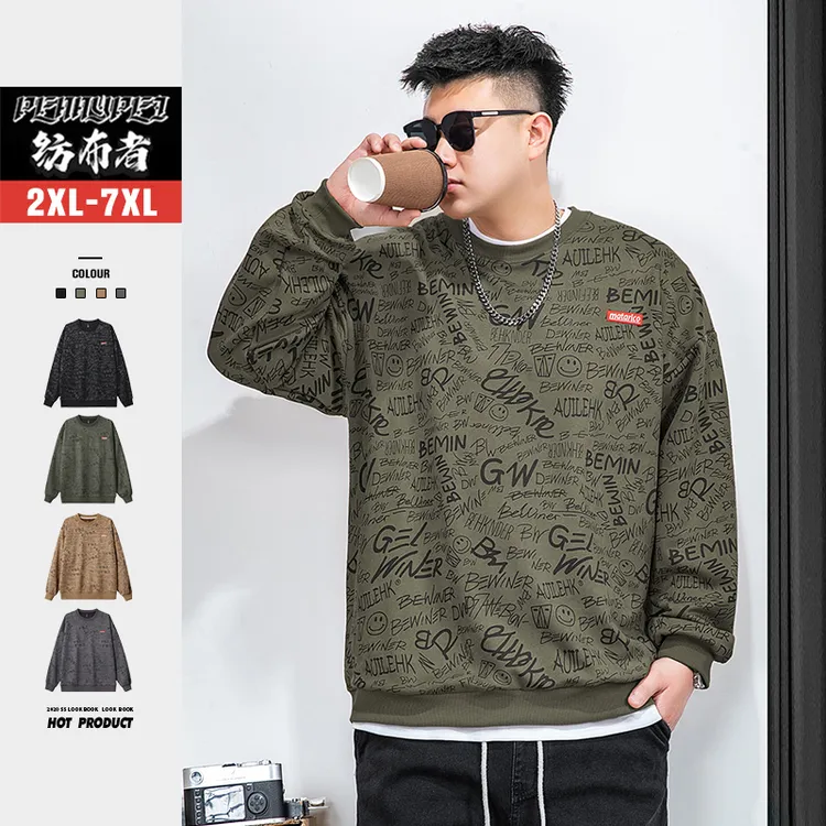 纺布者潮牌大码男装秋冬加肥加大圆领宽松长袖卫衣胖男生W1806