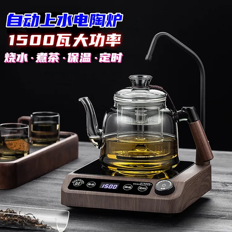 YOUGE/优戈自动上水电陶炉烧水电茶炉煮茶泡茶迷你抽水保温不挑壶