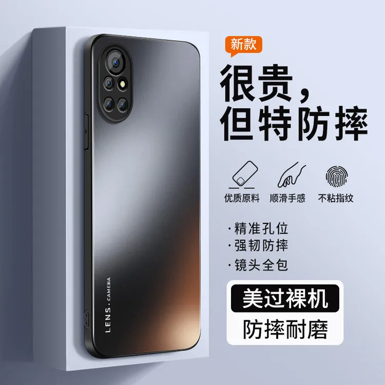 简约英文华为nova8pro手机壳新款nova8磨砂nova8se防摔活力版外壳
