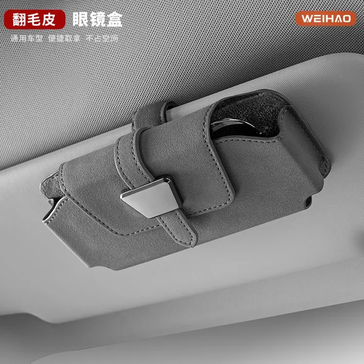 G古★车用收纳盒汽车眼镜盒遮阳板保护车载太阳墨镜加油卡片储物盒