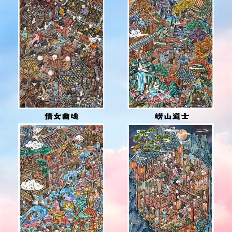 谜域造境2.0造景贴纸咕卡