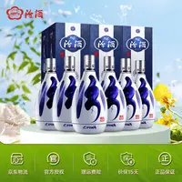 汾酒42度【青花20】清香型白酒500ml节日送礼商务宴请42度500