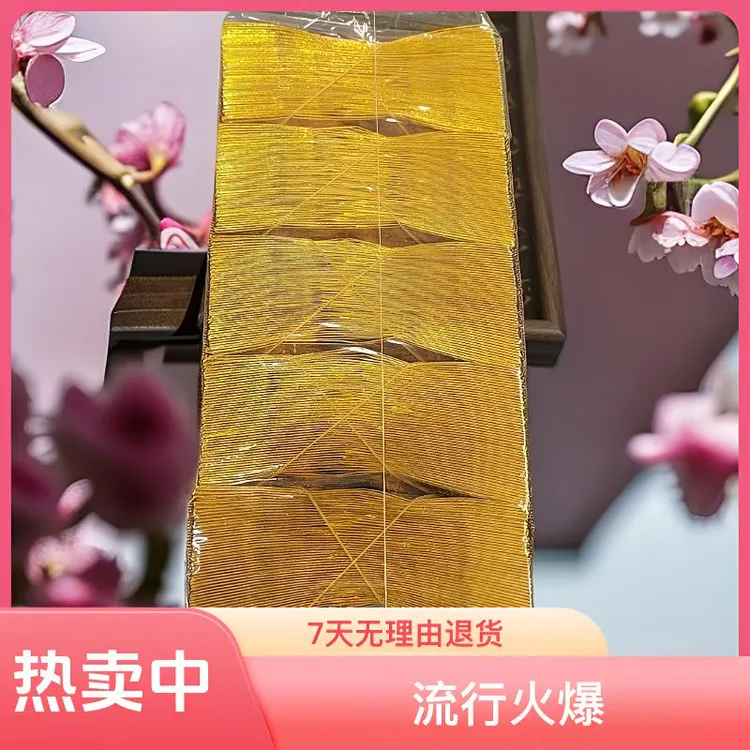 精品加厚手工折纸半成品（闪亮带花）实用便捷送袋子