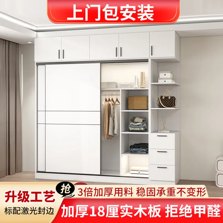 衣柜家用卧室实木生态板推拉门出租房用现代简约儿童收纳柜子定制