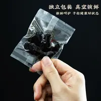 【御膳】 即食黄米青果鱼胶