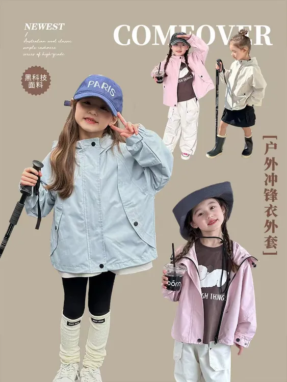 【100-200甩货】儿童春秋季牛仔裤外套等组合套装中大童直播间专用