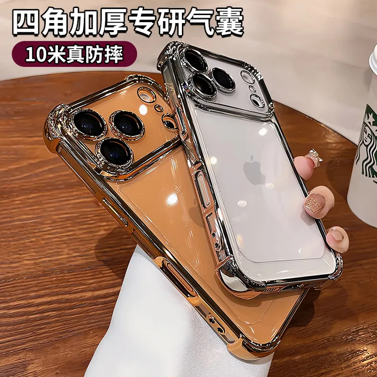 适用iPhone17promax四角气囊防摔手机壳苹果17带镜头膜16透明软壳