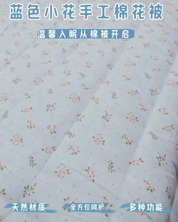 ［1.6×2.1米］40全棉加密平纹包布手工缝制新疆长绒棉被褥学生宿舍
