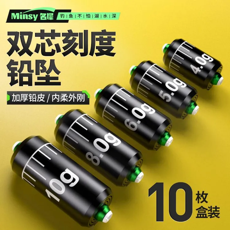 乐钓名犀大物铅坠双芯刻不伤线克度快速铅软芯铅皮钓鱼散装铅皮卷