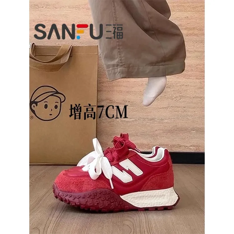【开学季】内增高厚底阿甘鞋女2025跑步登山运动休闲鞋红白德训鞋潮