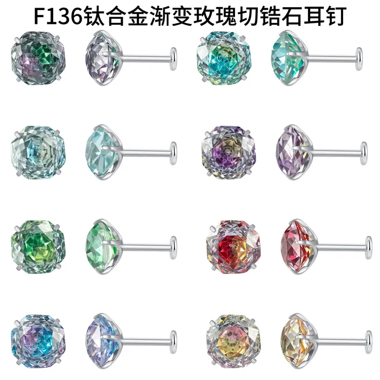钛合金锆石耳饰 F136钛合金渐变玫瑰切锆石耳钉养耳洞0.9牙内螺纹