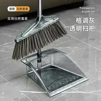 新款透明扫把簸箕两件套家用扫地畚斗套装加厚高档扫把不粘毛发bt