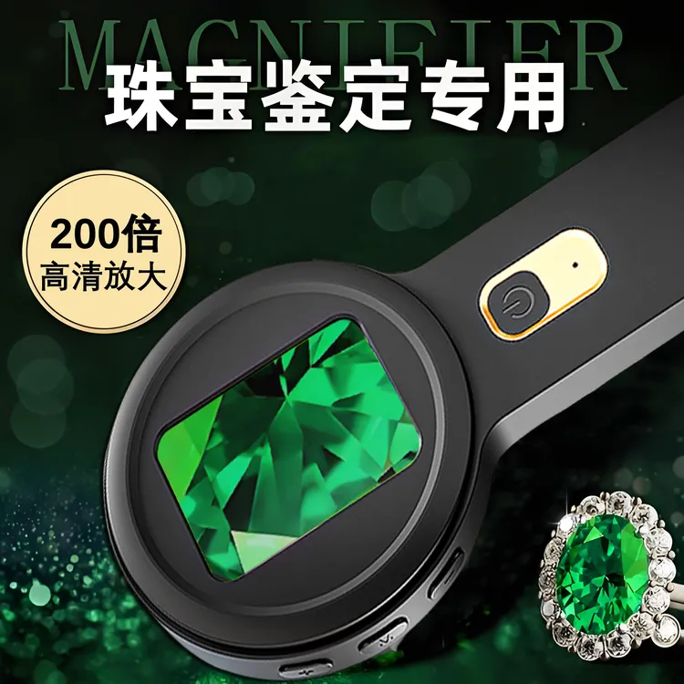 肯索亚V19电子放大镜100倍高清珠宝玉石鉴定专用高倍手持显微镜