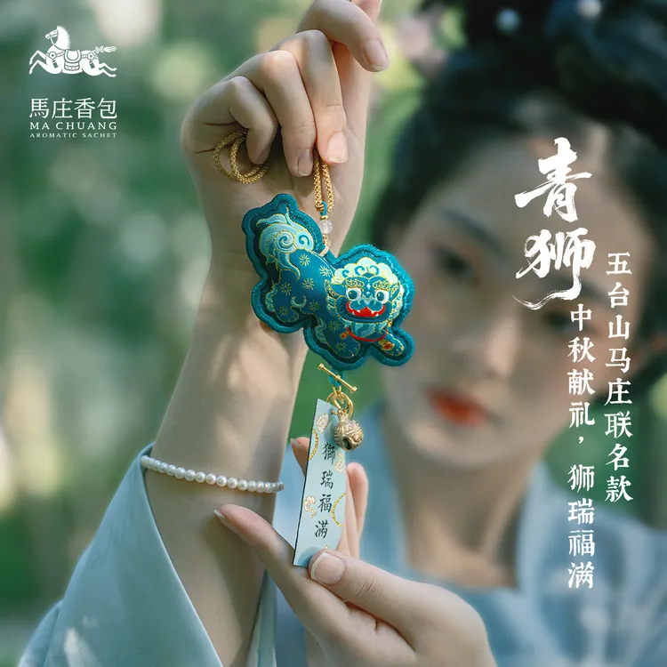 中秋节古风汉服中草药荷包徐州马庄非遗香包香囊手作随身挂饰品