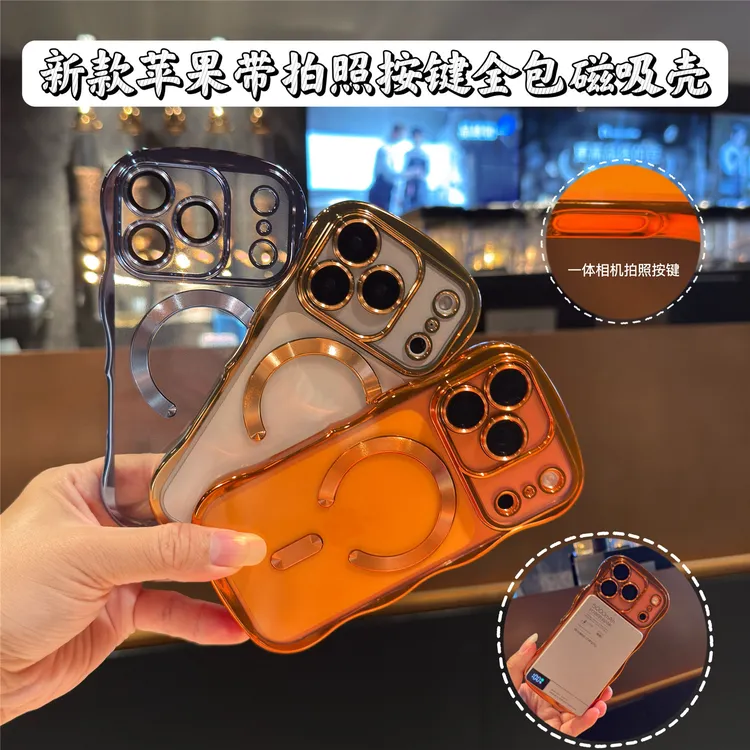 苹果17promax手机壳带拍照按键全包防摔适用17pro透明磁吸网红壳