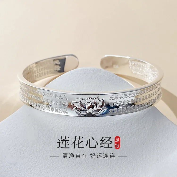 老鳯祥 足银手镯 素银莲花内外心经文手镯送妈妈节日礼物*商城