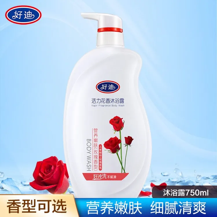 好迪薰衣草玫瑰保湿滋润沐浴露留香补水嫩肤男女沐浴乳家庭装