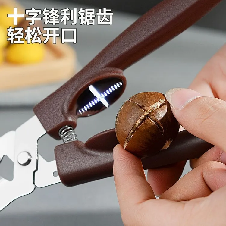 板栗开口器栗子剥壳器生板栗刀神器开壳去皮十字口刀剥栗器剪栗夹