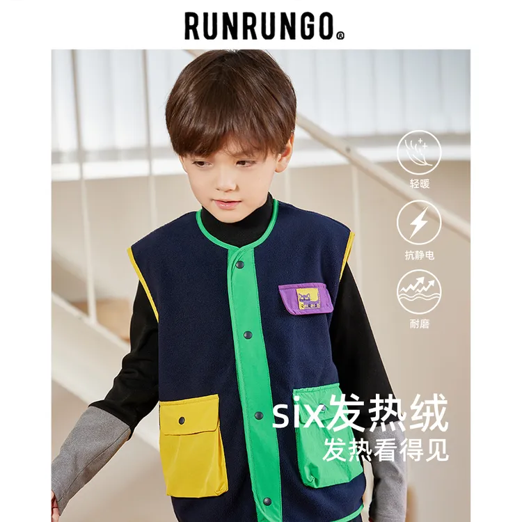 Runrungo【小暖阳】儿童秋冬保暖马甲撞色亲子工装摇粒绒马甲