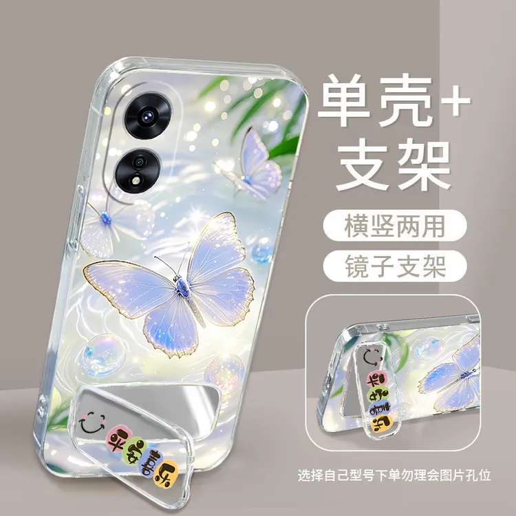 OPPOA1Pro手机壳PHQ110硅胶防摔全包软壳耐脏男女保护套A1Pro曲屏