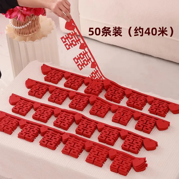 婚房布置套装客厅装饰院子结婚用品婚礼院子结婚婚房布置装饰品