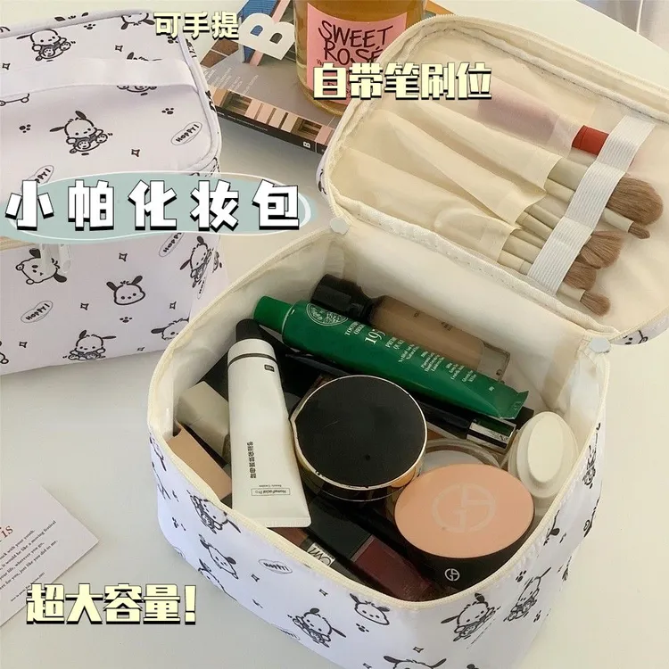ins帕恰狗化妆包便携式超大容量多功能旅行洗漱收纳袋网红高颜值