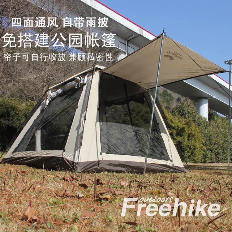 公园帐篷户外便携式可折叠露营装备野餐用品自动野营野外加厚防雨