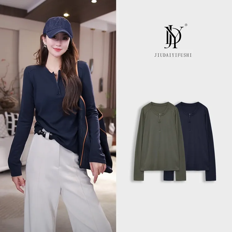 玖黛衣【心电感应】新款时候百搭长袖休闲显瘦长袖T上衣 TXJ43125