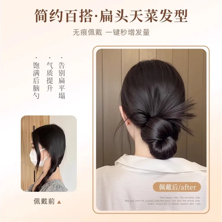 低扎抓夹鸡毛丸子头假发女仿真发日暖风清气质花苞头假发包发饰