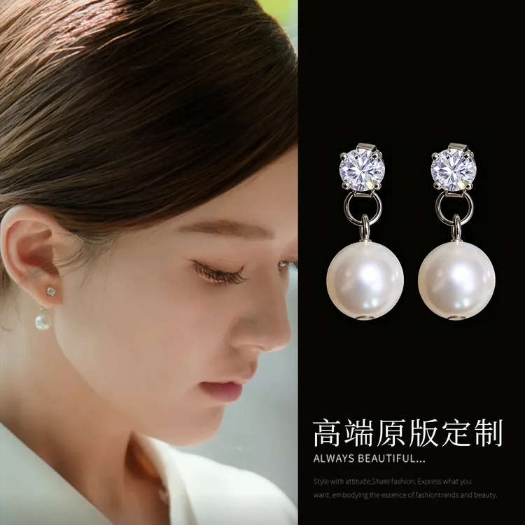 合金仿珍珠耳饰 可两戴！赵露思同款珍珠流苏耳环2025新款耳钉耳饰