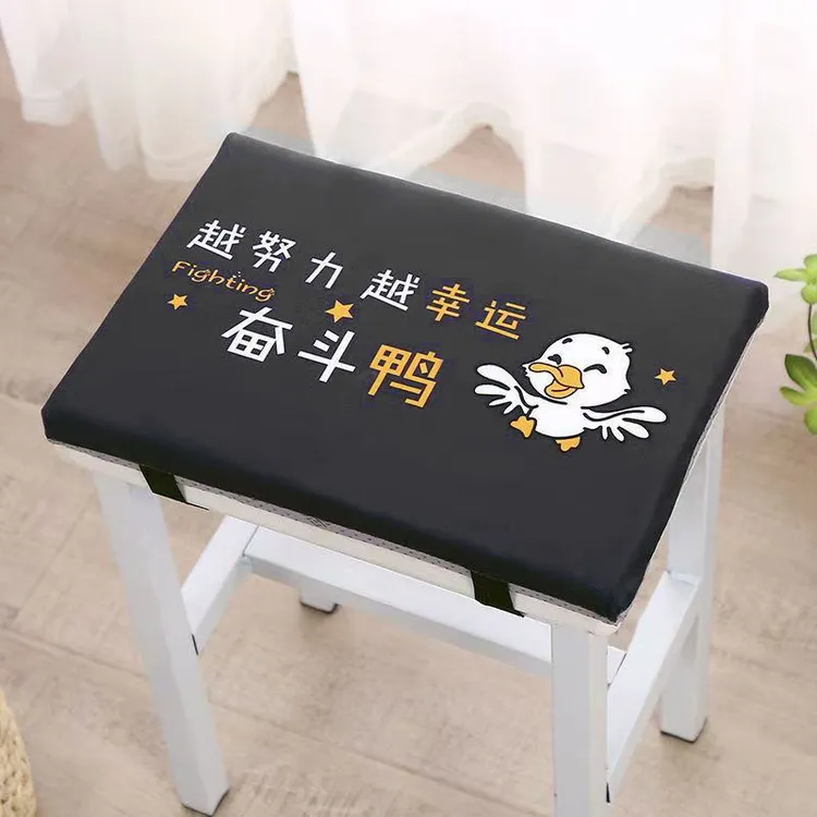 四季学生坐垫教室通用椅子凳子可爱卡通垫子加厚可拆洗不变形坐垫