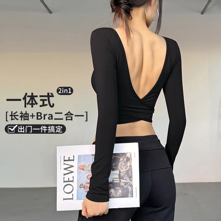 云端贝壳美背露背瑜伽服训练跑步健身上衣撸铁紧身运动休闲长袖
