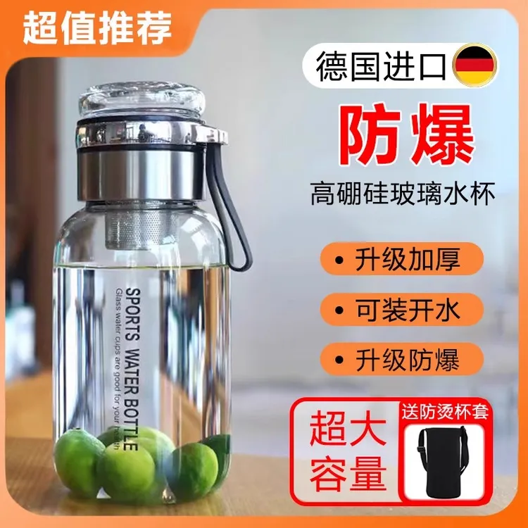 送套2025新款茶杯子夏季大容量茶水分离耐水杯子爆款2025最新款