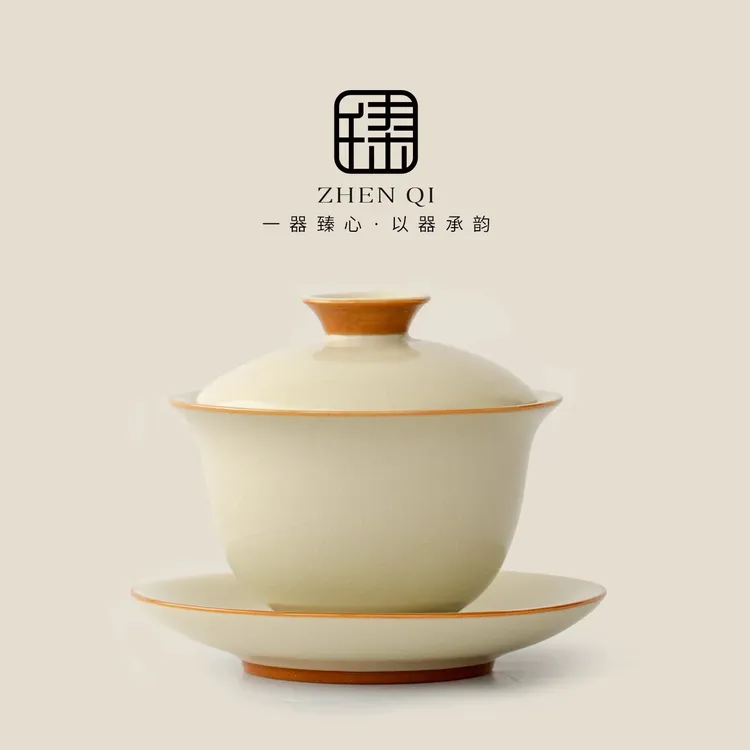 汝窑黄釉三才盖碗茶杯单个高档带盖家用三件套防烫功夫泡茶碗茶具