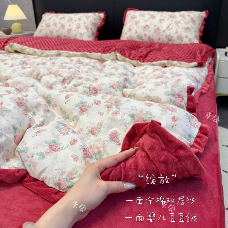 花边款棉加绒四件套A版母婴双层纱B版加厚宝宝绒冬季保暖亲肤套件