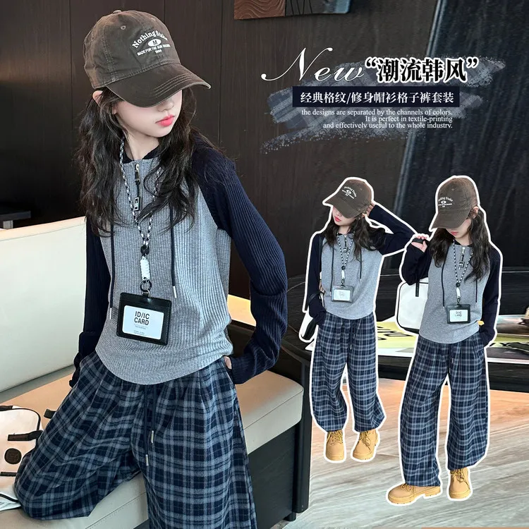 女童春秋针织衫套装2025新款儿童洋气撞色连帽衫中大童格子休闲裤