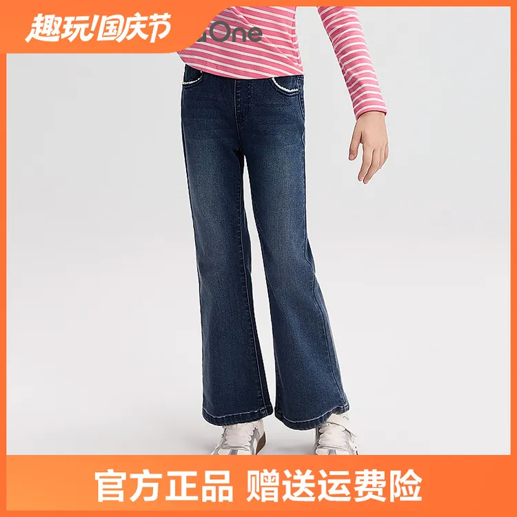 【balaOne】巴拉巴拉儿童牛仔裤女童喇叭裤2025秋大童甜美长裤子