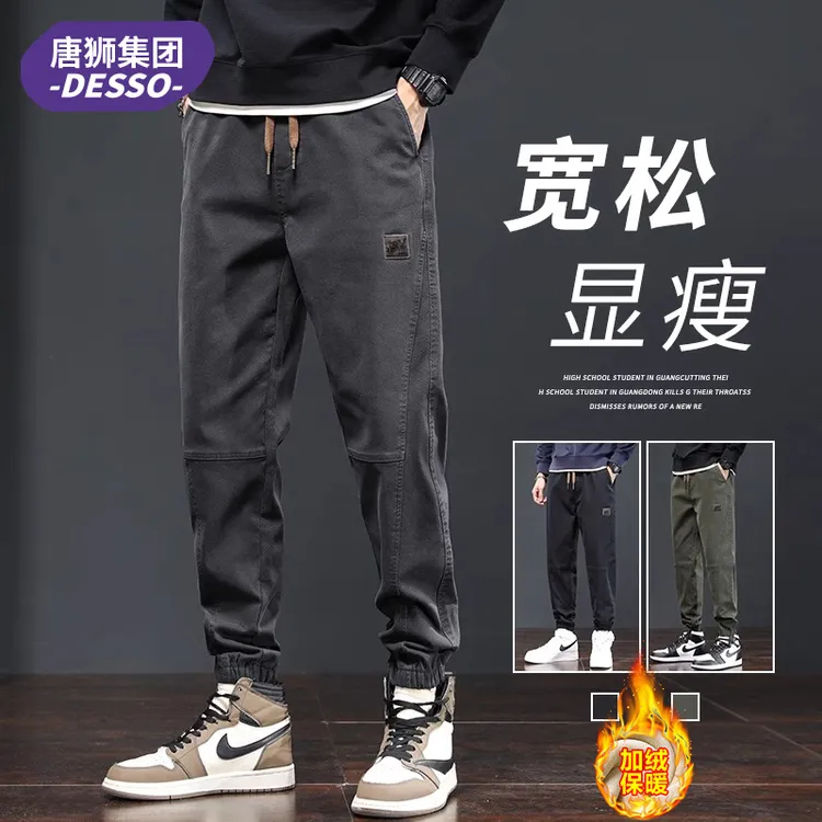 唐狮集团DESSO秋冬美式休闲裤子男士宽松束脚运动工装长裤子男款