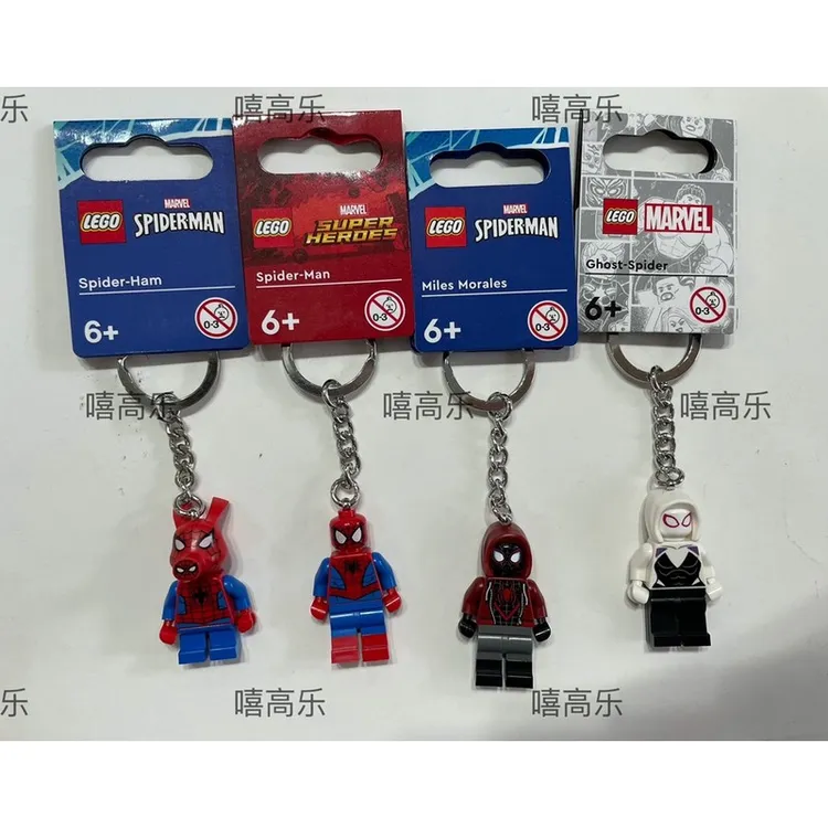 LEGO乐高格温幽灵迈尔斯莫拉莱斯暗夜蜘蛛侠人仔钥匙链礼物