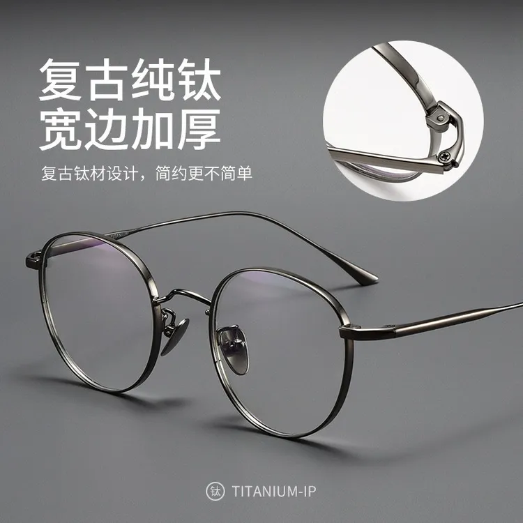 日系超轻纯钛复古圆框眼镜架男款可配近视度数防蓝光眼镜框高级感