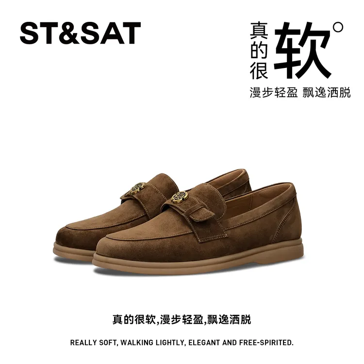 【威斯韵】星期六女鞋2025爆款百搭鞋子时尚轻奢乐福鞋上班族小皮鞋