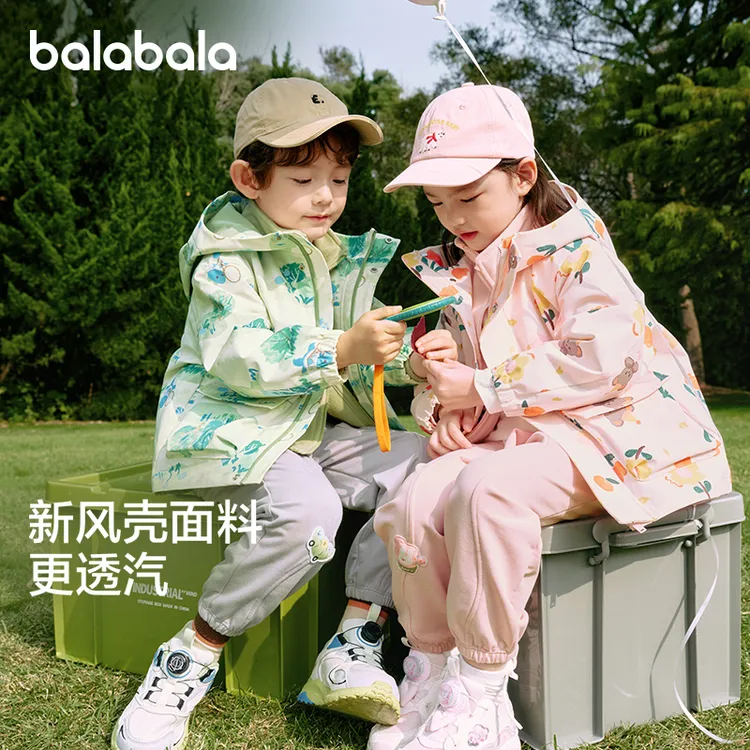 【爆】巴拉巴拉童装男女儿童外套2025秋冬摇粒绒两件套欧若风上衣