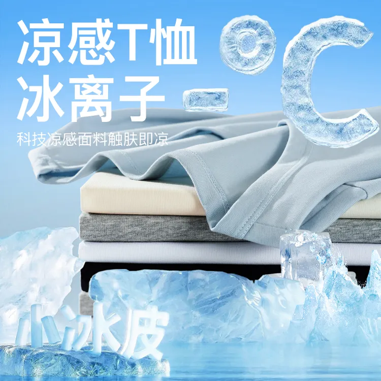 YUZI/鱼子U领【冰皮T】恤大码女装微胖mm通勤百搭正肩上衣显瘦短袖
