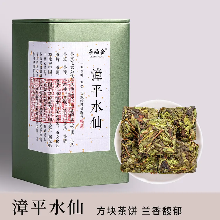 漳平水仙茶乌龙茶叶非特级罐装新茶兰花香浓香型口粮茶饼